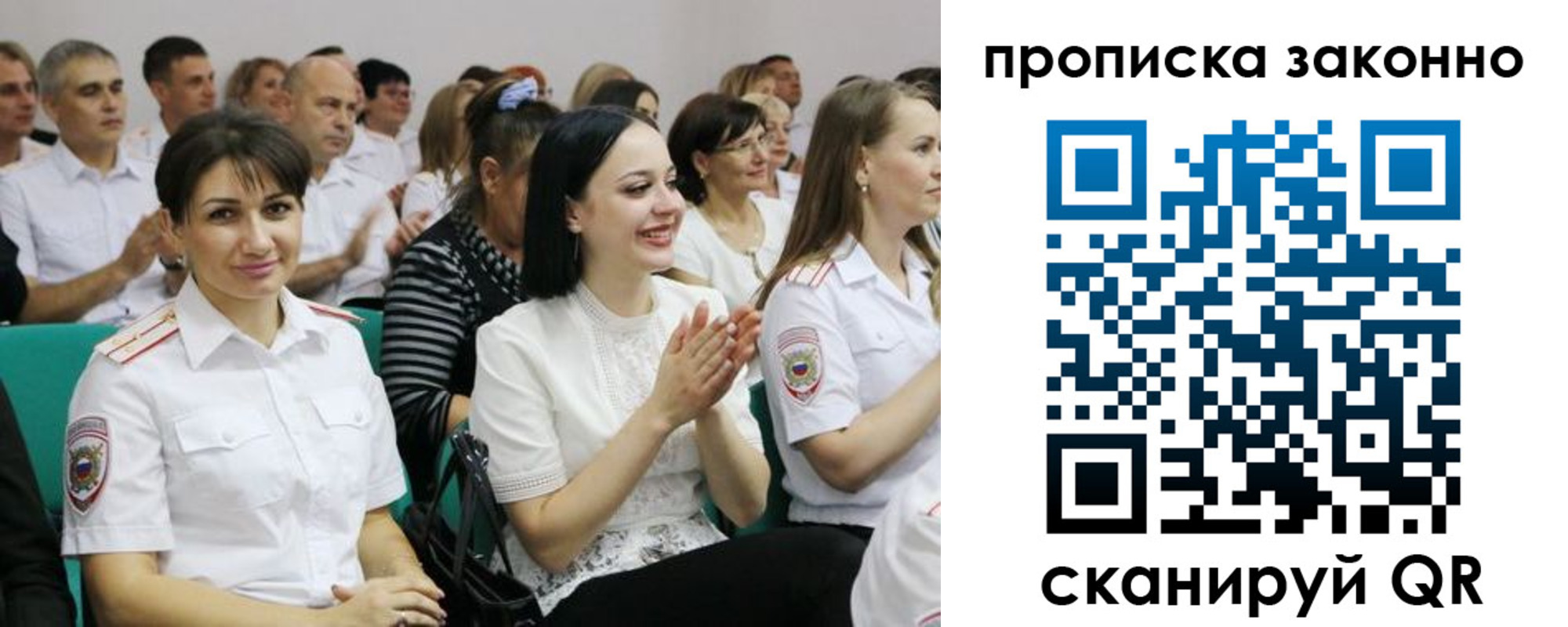 миграционный учет в Апатитах