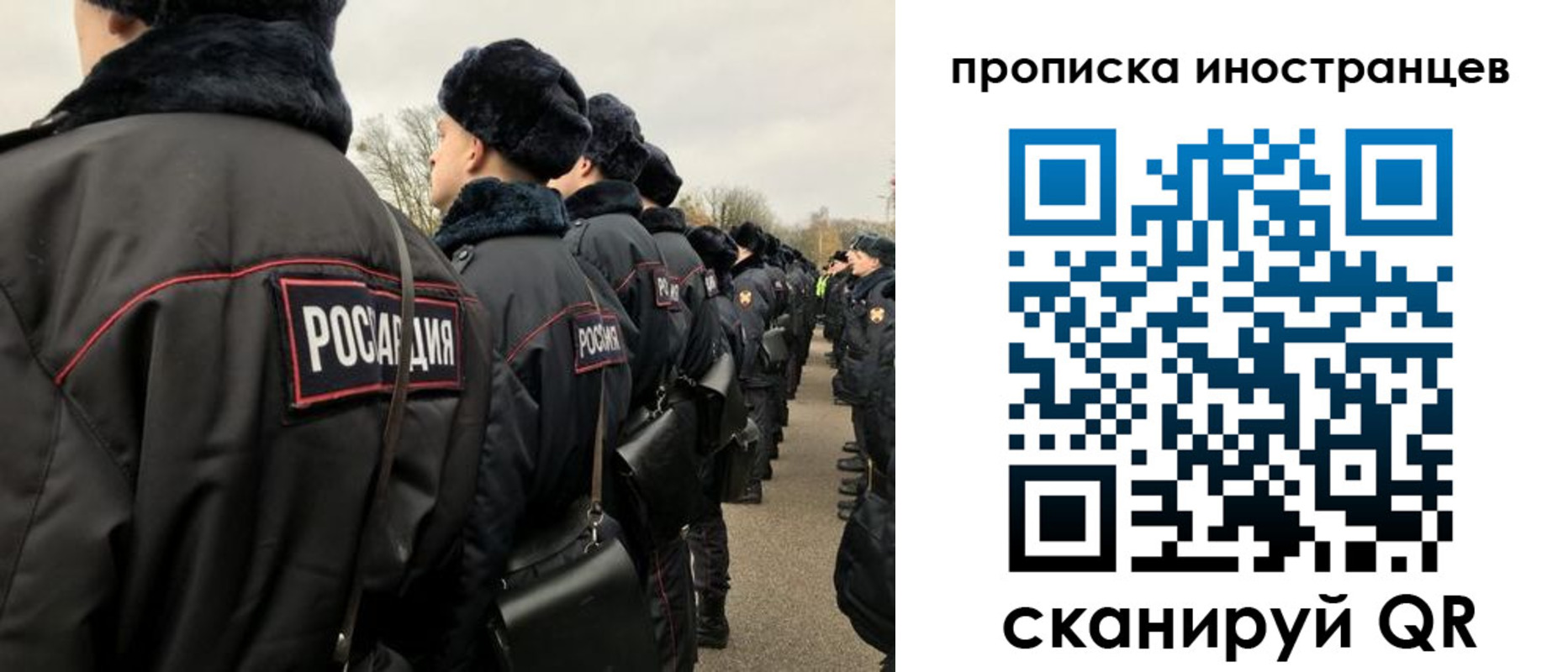 прописка для работы в Апатитах