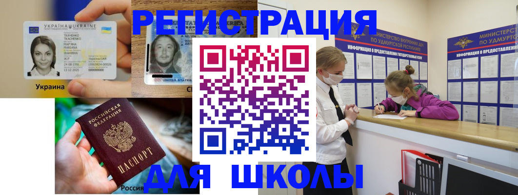 временная регистрация собственник в Апатитах