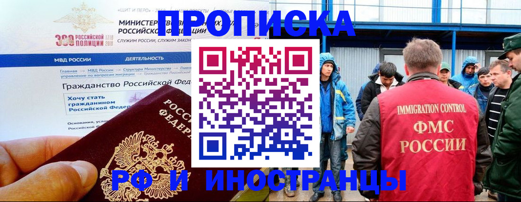 регистрация в Апатитах
