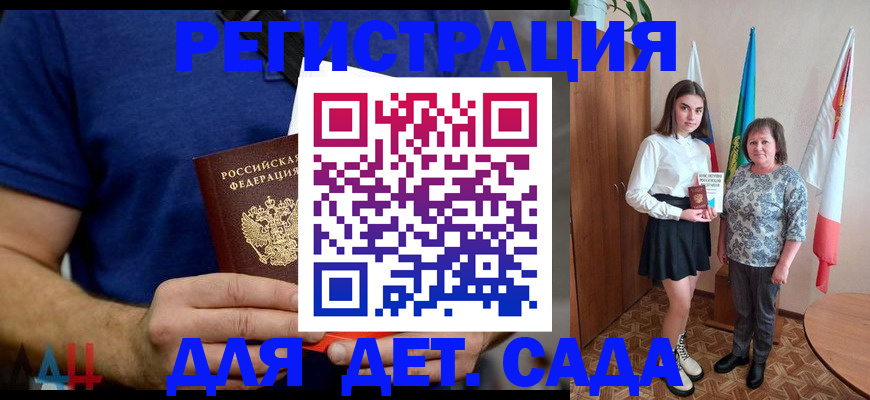 временная регистрация поиск в Апатитах