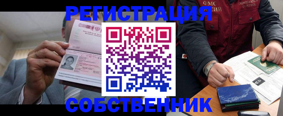 найти адрес прописки в Апатитах